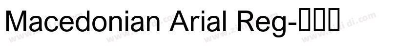 Macedonian Arial Reg字体转换
